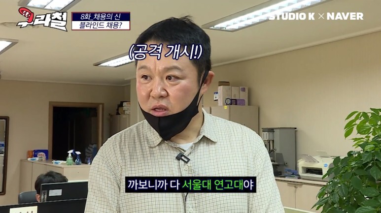 블라인드 채용이 현타가 오는 이유 | 인스티즈