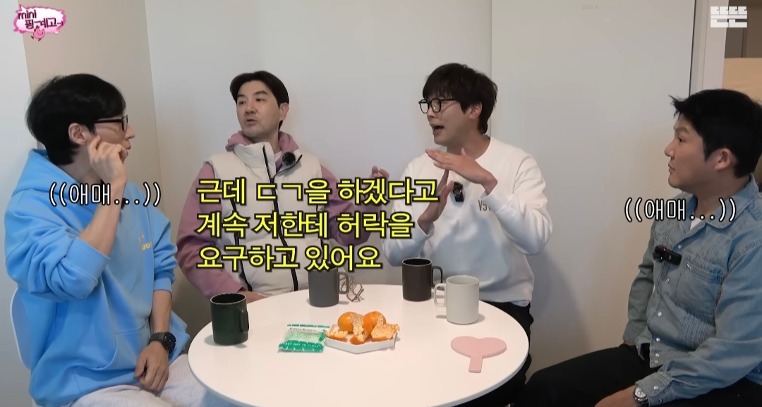 [미니핑계고] 선물 받은 고가의 소파, 2년만에 당근에 내놓는 거 괜찮다 vs 안 괜찮다 | 인스티즈