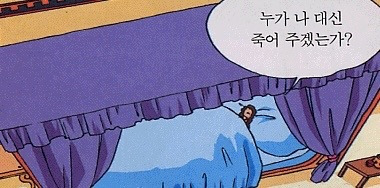 요즘 애기엄마들이 언니말고 이모로 부르라고 가르치나봐 | 인스티즈