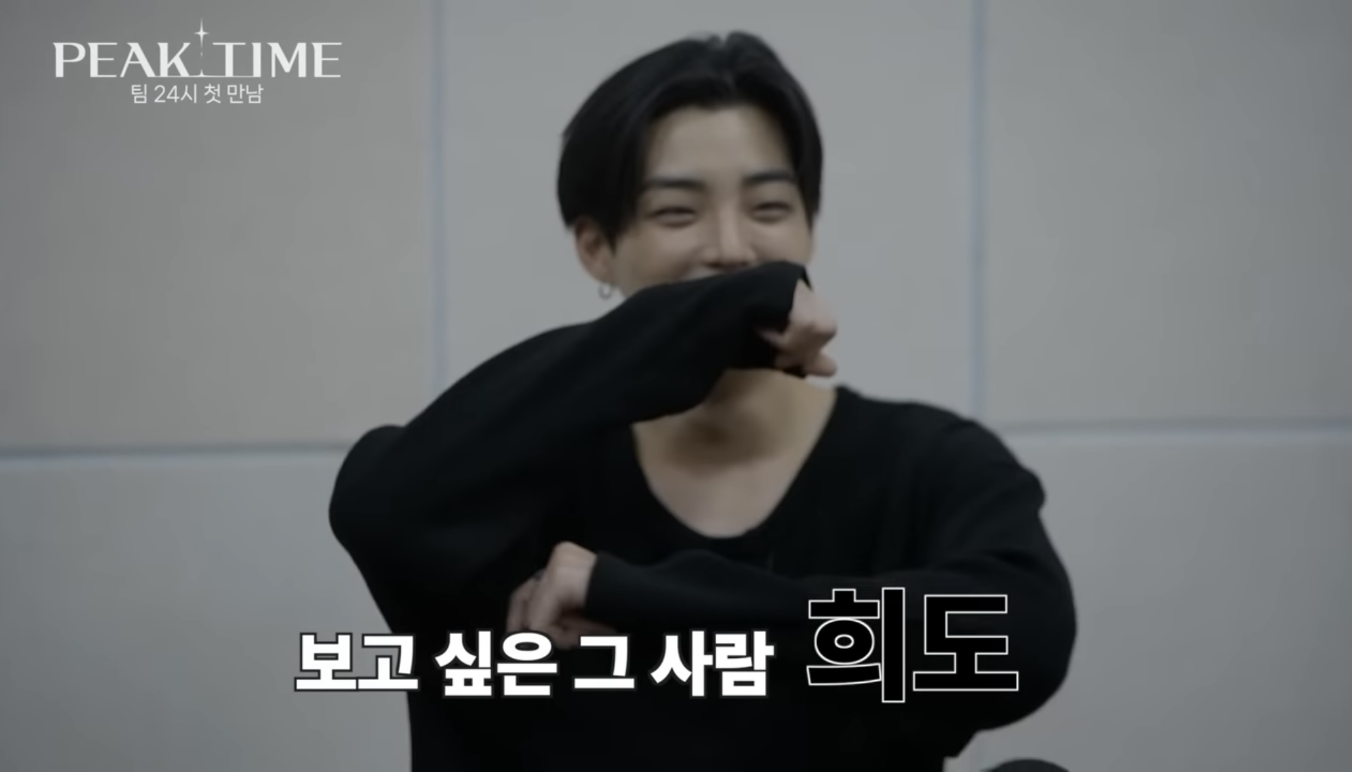 [피크타임] 다수의 INFP가 모였을 때 | 인스티즈