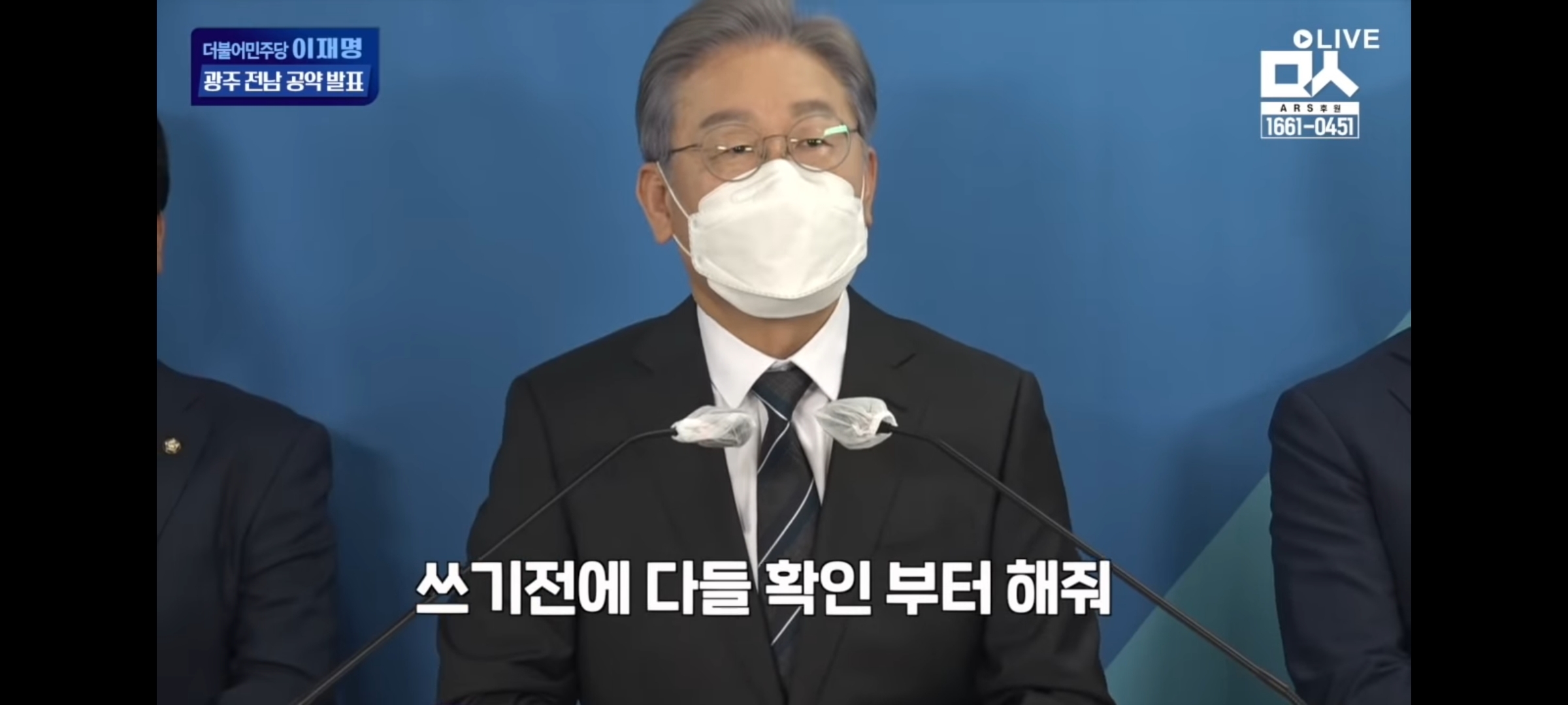잼시가 먼저 민영화 말 꺼냈다는 하는 인간들 개빡치네 | 인스티즈