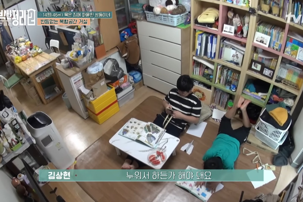 [신박한정리2] 쌍둥이네가족 보금자리 환골탈태 | 인스티즈