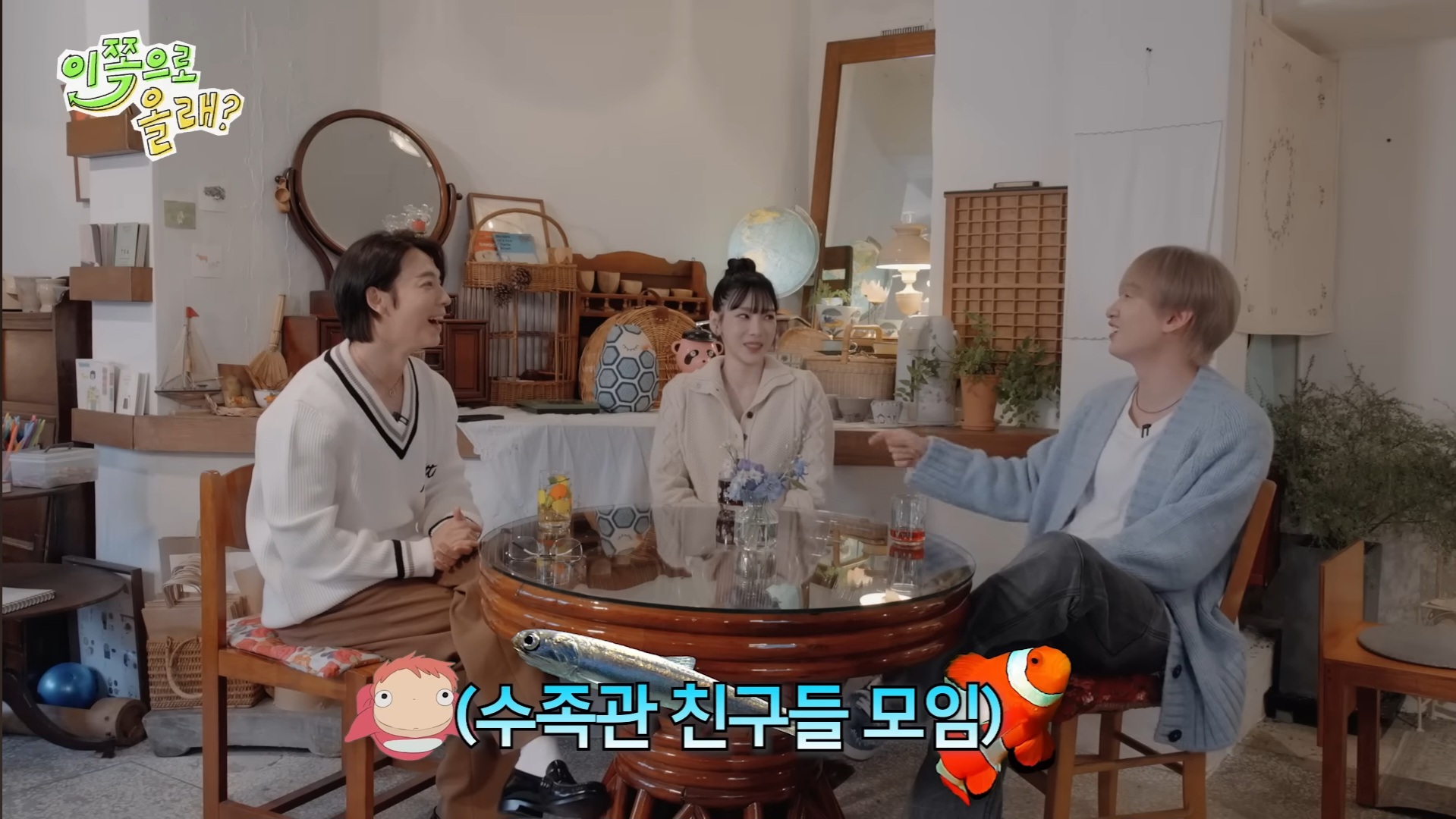 연습생시절 남들이 남매인줄 알았다는 태연과 동해 | 인스티즈