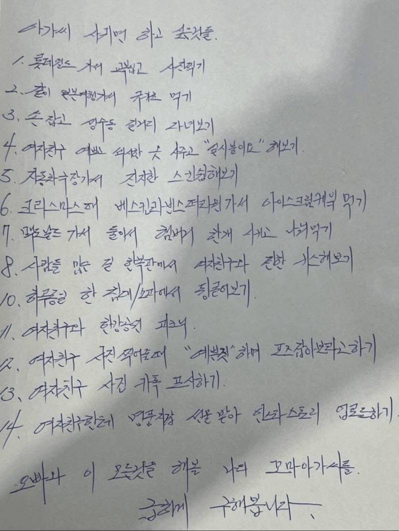 현재 블라인드에서 난리 난 92년생 구인글 | 인스티즈