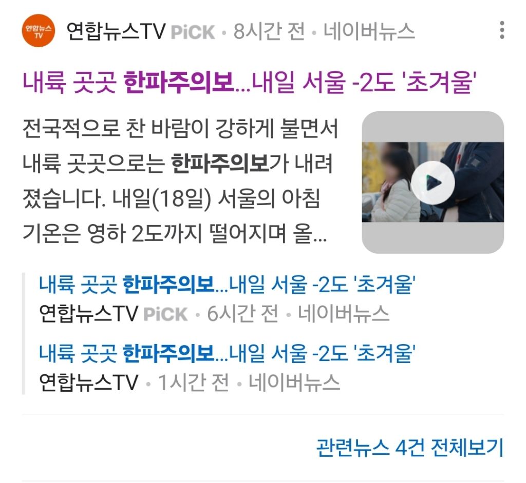 한국인 동태 만들기 | 인스티즈