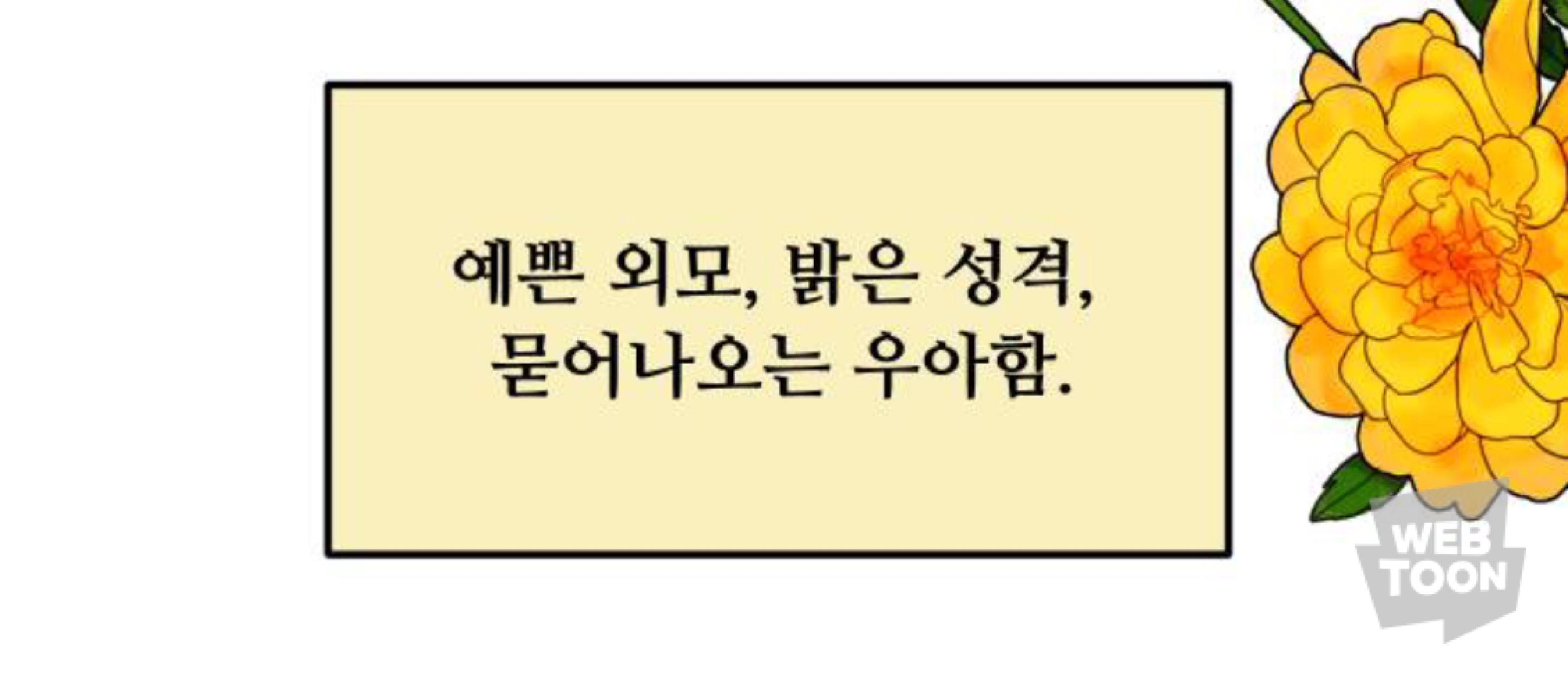 금수저에 수석인 애가 왜 저에게 열등감 갖고 질투하는 건지 이유 좀 알려주실 분 | 인스티즈