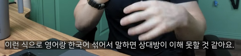 이중언어 (🇰🇷🇺🇸)로 키우면 겪는 현실적인 문제점 | 인스티즈