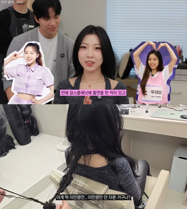 태어나서 한번도 안자른 머리 유지하고 있다는 아이돌 | 인스티즈