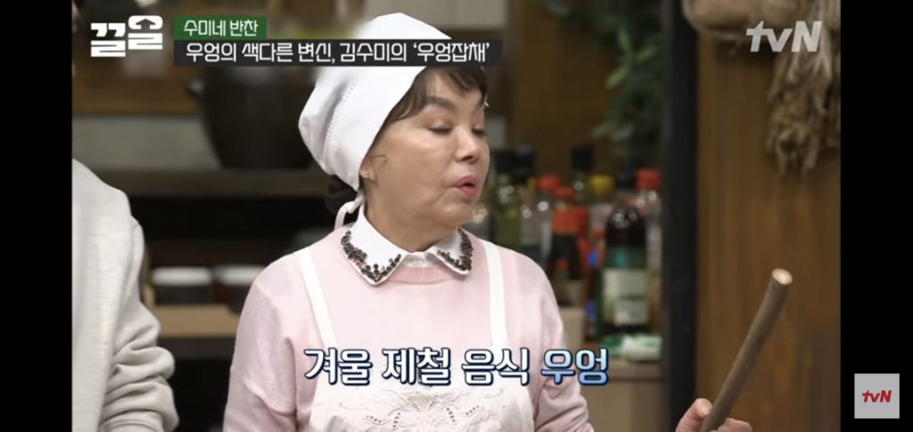 [수미네반찬] 돼지갈비볶음탕 & 우엉잡채 | 인스티즈