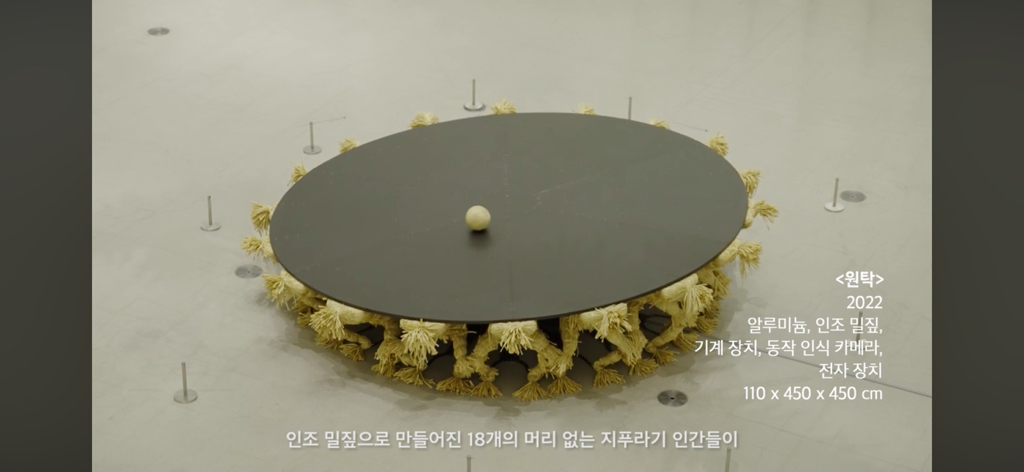 국립현대미술관에서 직접 보고 문화충격 받은 작품 | 인스티즈