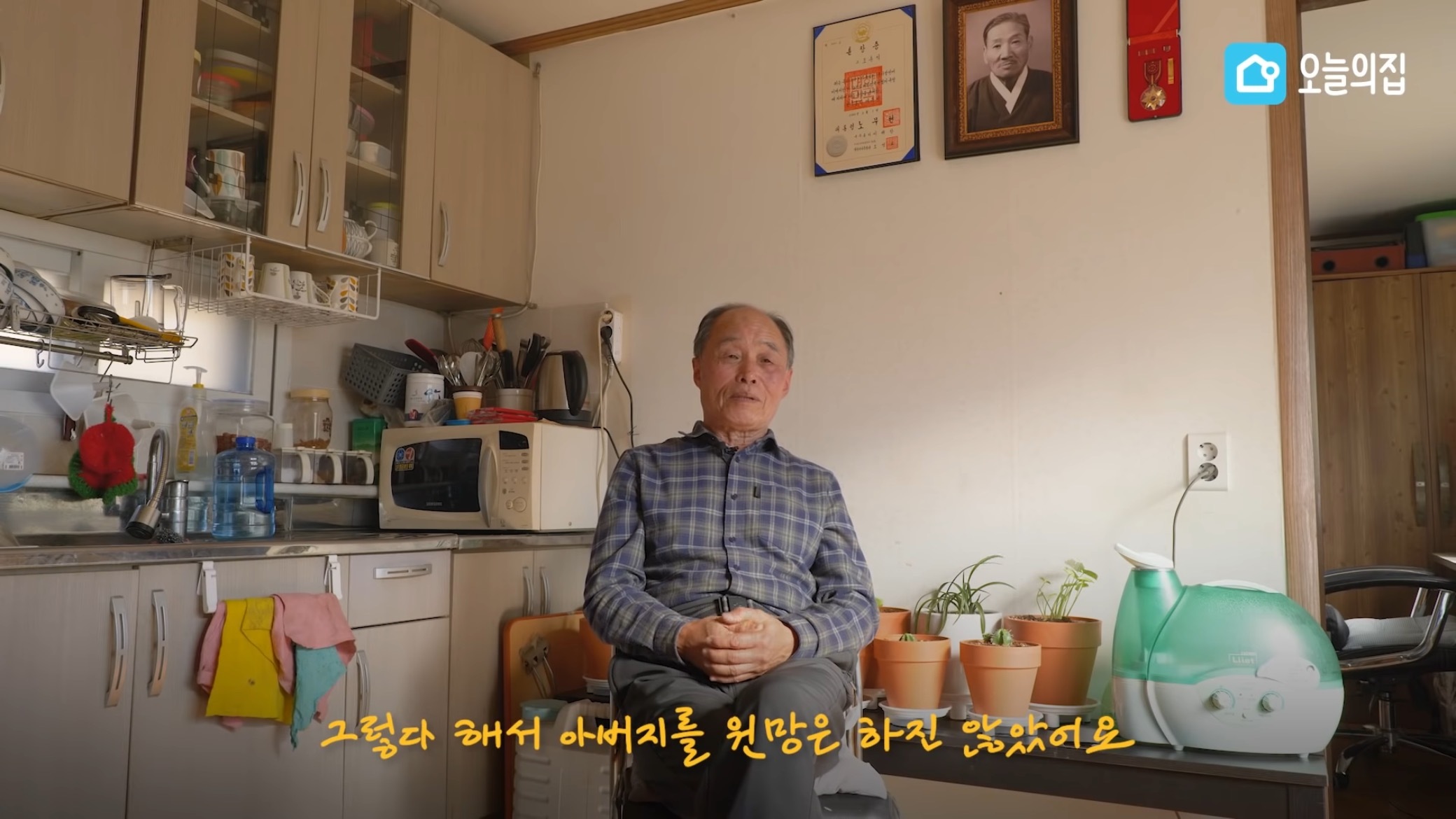 컨테이너에서 살고있는 독립유공자 후손 집 바꿔드리기.jpg | 인스티즈