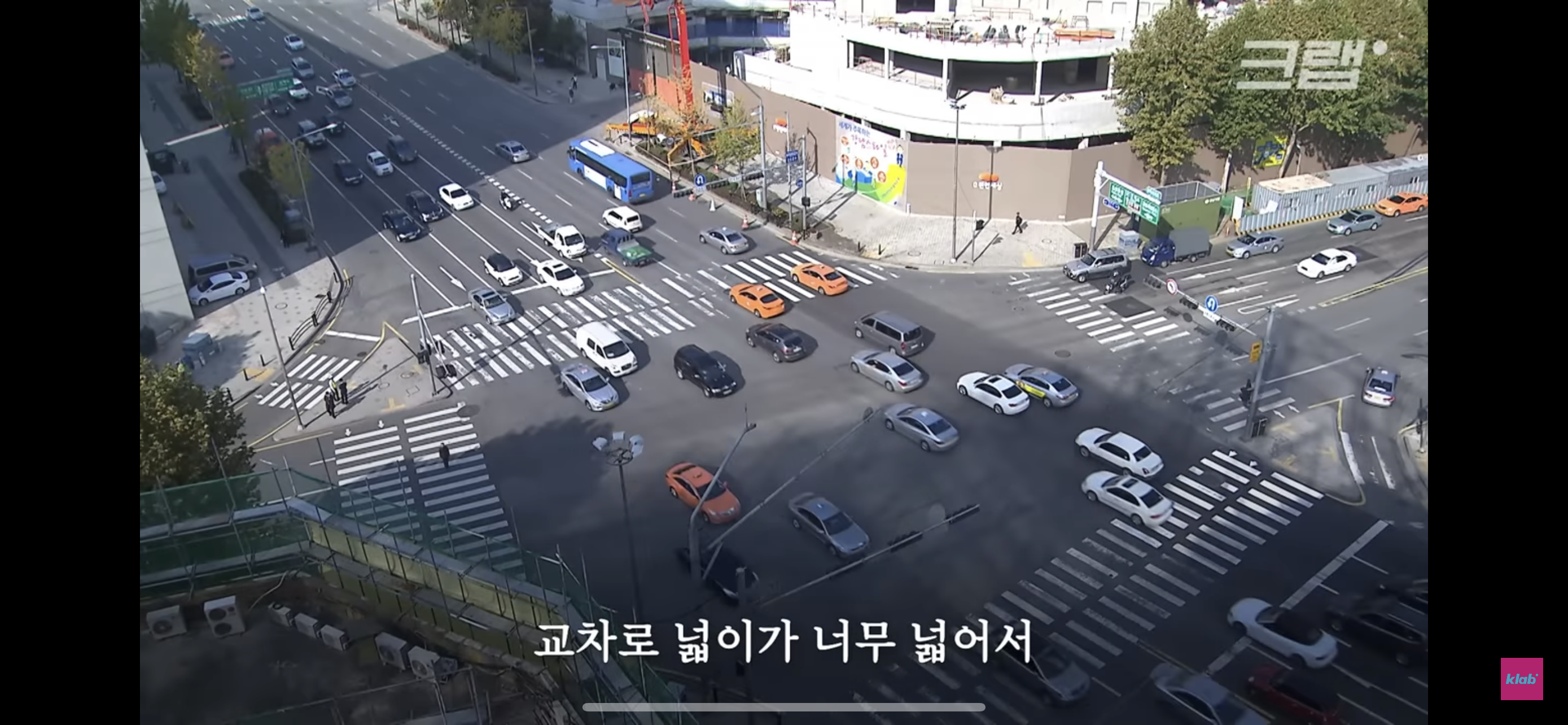 평범해 보이는 청주의 횡단보도가 특별한 이유 | 인스티즈