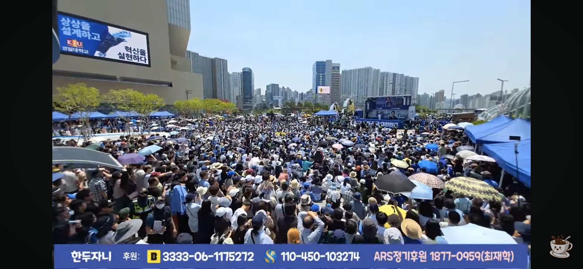 이재명 동대구역 광장 유세 현장 인파 | 인스티즈