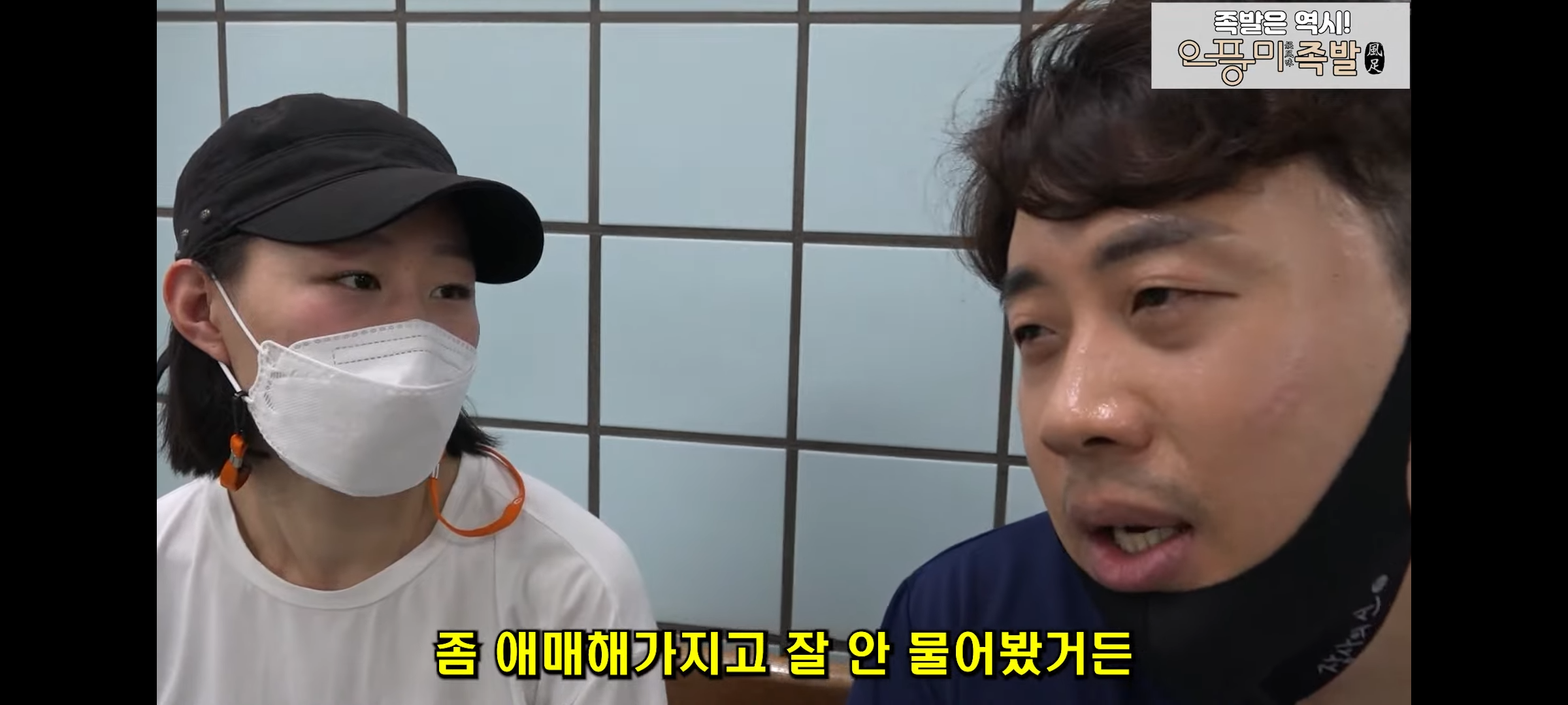 결혼한지 4개월 만에 이혼 후 가게에서 먹고 자며 애기랑 생활하는 모녀 | 인스티즈