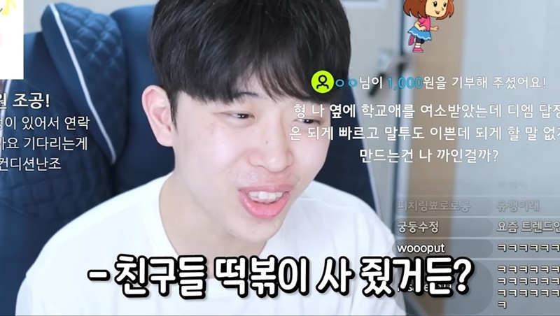 여자들이 관심 없을 때 쓰는 말투 | 인스티즈