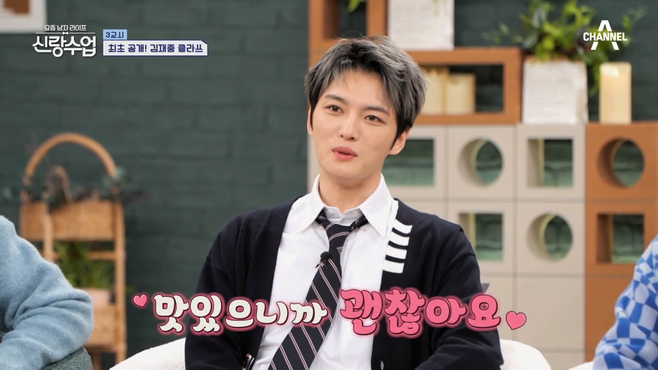 진짜 맵고 짜게 먹는 김재중.jpg | 인스티즈