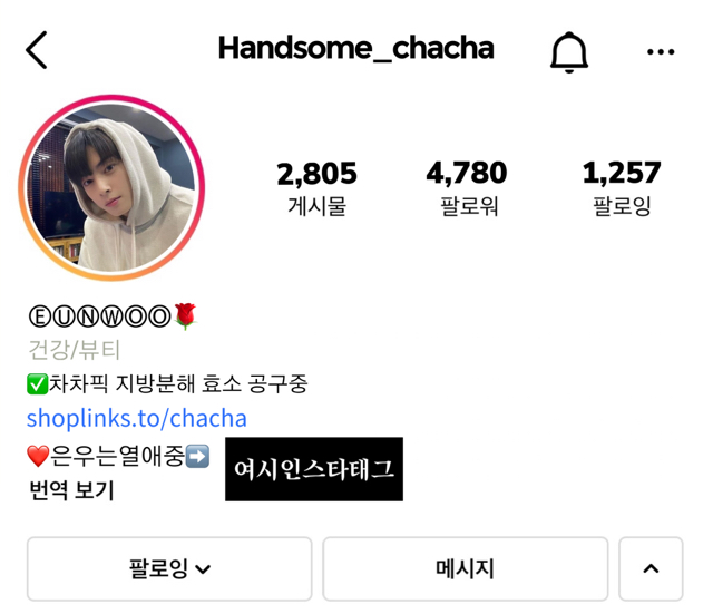 남친 인스타가 이러면 사진올릴때마다 아이디 태그하고 럽스타 할수 있을지 말해보는 달글 | 인스티즈