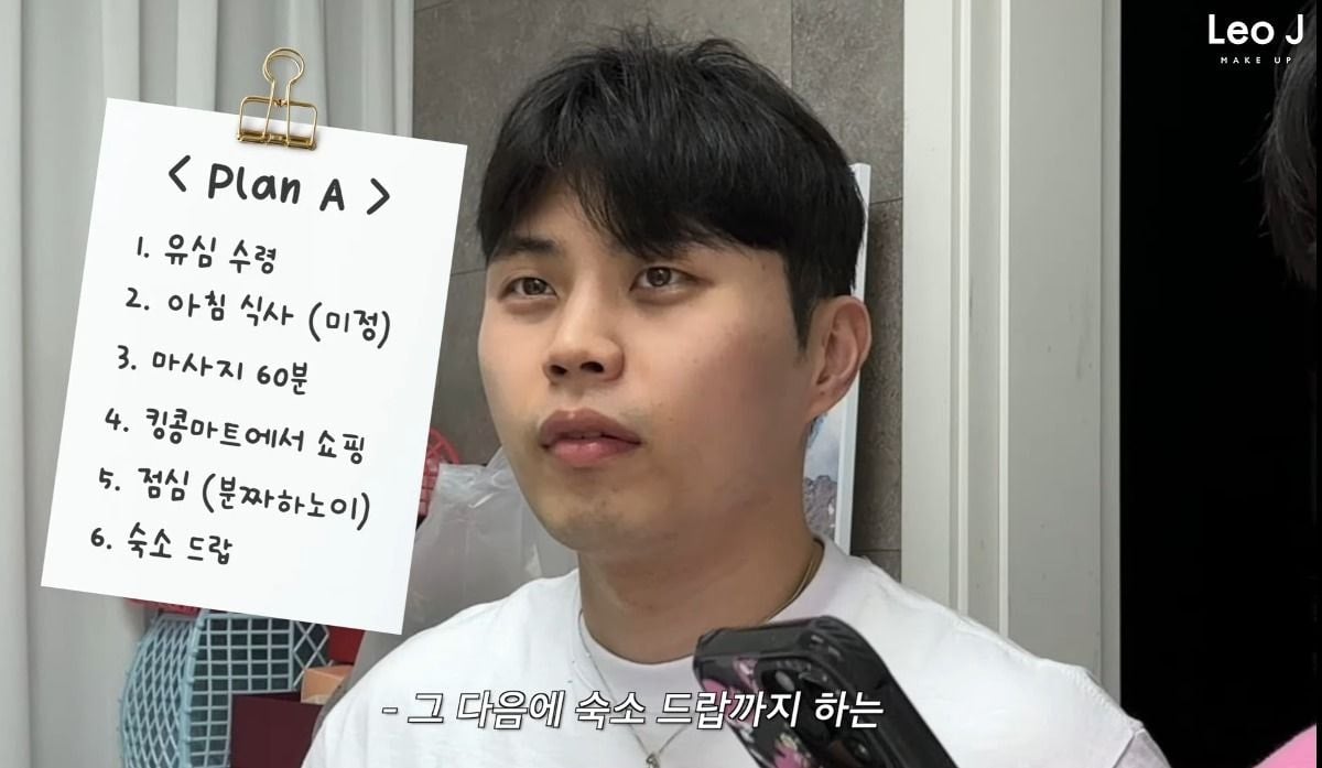 [레오제이유튜브] P 2명이서 짜는 여행 계획을 바라보는 J | 인스티즈