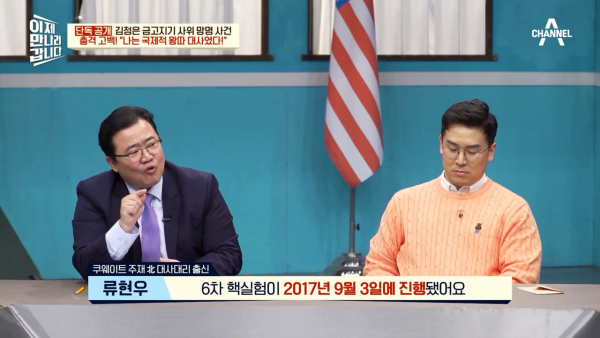 북한 외교관은 국제적 왕따라는 북한 전 대사 대리 | 인스티즈