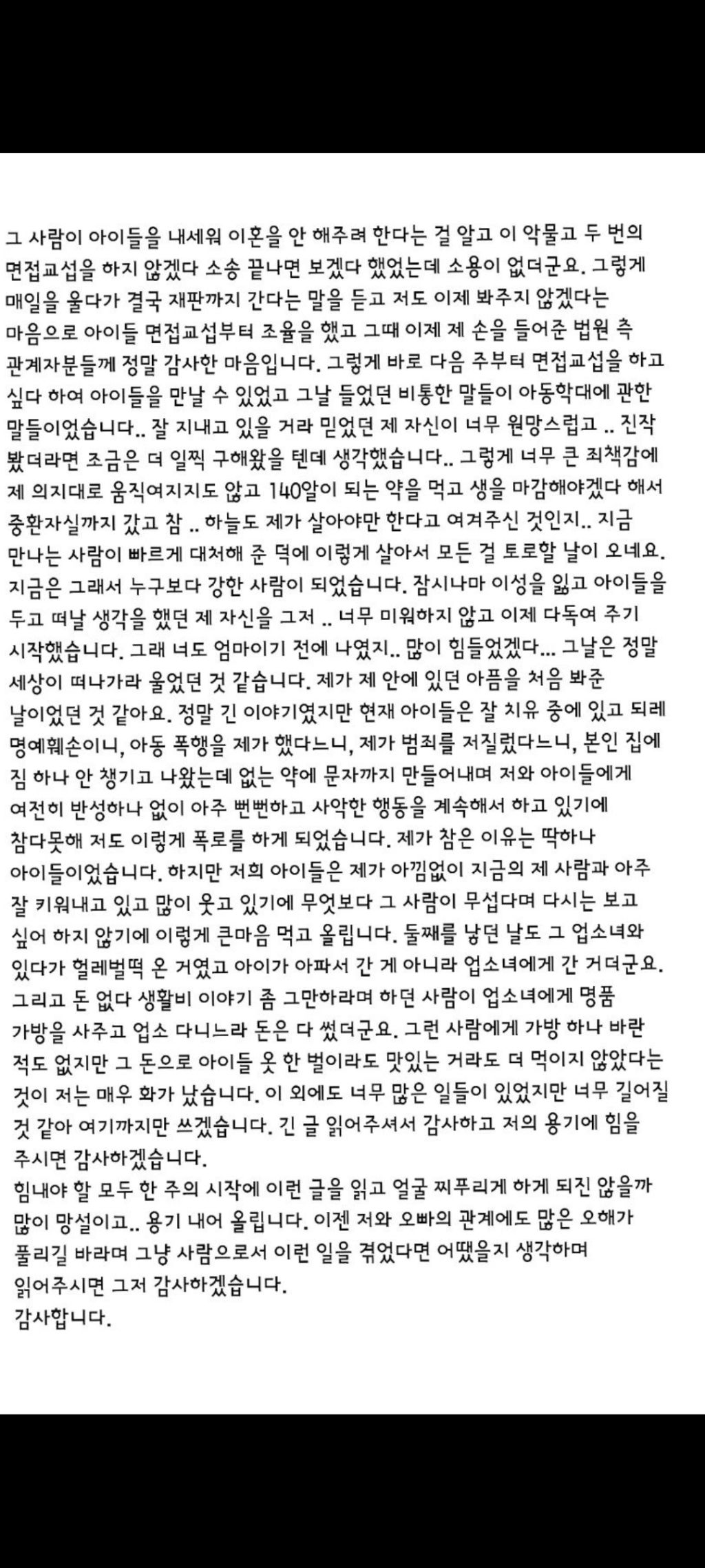 티아라 아름 인스타 업데이트.jpg | 인스티즈