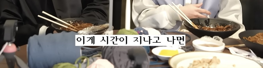 연예계 친분 관계에 회의감을 느낀 에픽하이와 인피니트 | 인스티즈