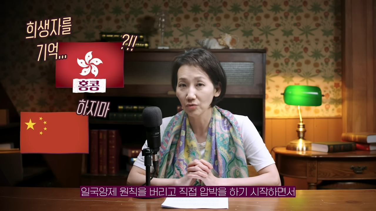 중국에서 금지된 숫자 8964 | 인스티즈