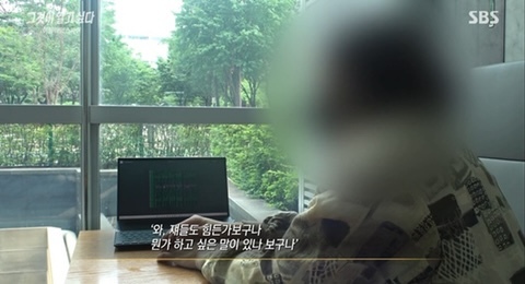 북한 해커들이 해킹 도중 남겨둔 메세지 | 인스티즈