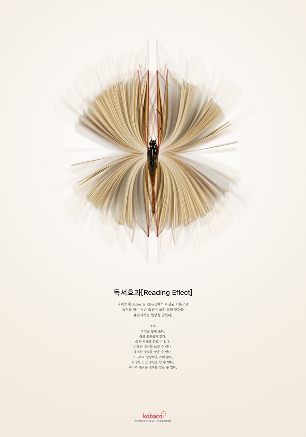 인생이 이유없이 불행하게 느껴진다면 습관 점검 | 인스티즈