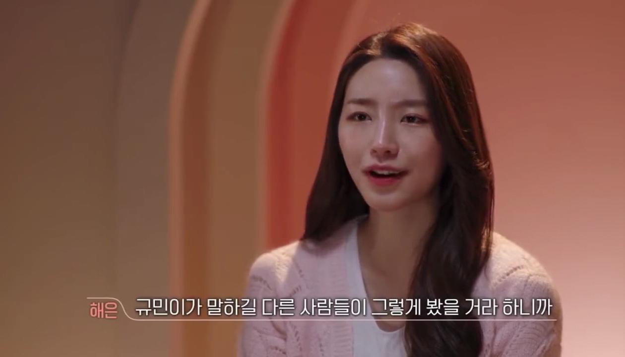 [환승연애2] 해은이의 행동을 지적하는 규민, 사과하는 해은 | 인스티즈