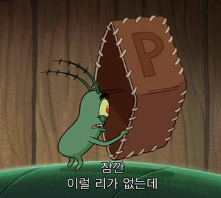 뱀뱀이 누구나 할 수 있다고 알려준 돈 관리하는 법 | 인스티즈