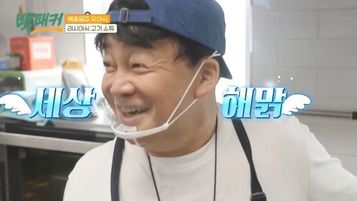 손님이 안 좋아하는 재료들 웃으면서 몰래 음식에 집어넣는 음식점 | 인스티즈