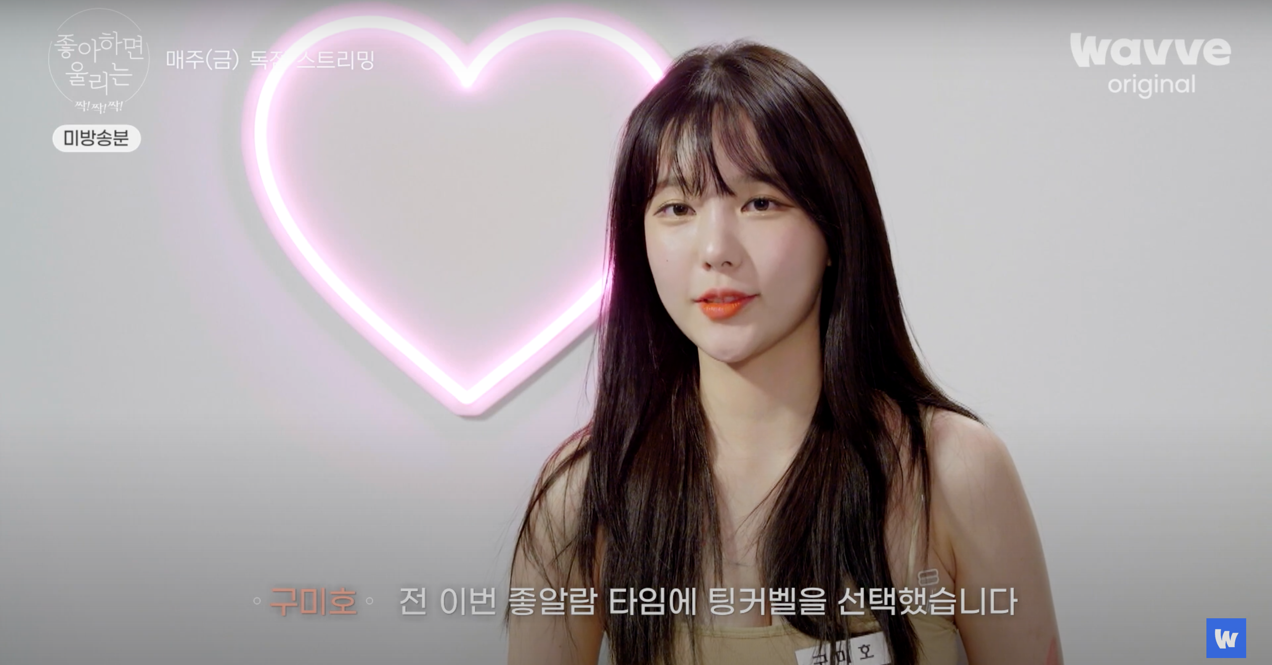 여자출연자에게 좋아한다고 고백한 여자출연자 (feat. 도파민 서사) | 인스티즈