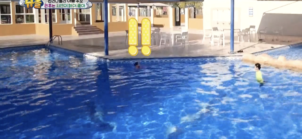 [슈돌] 물에 빠지고 시안이 형한테 안아달라하는 건후 (feat.동생이 어려운 막내시안) | 인스티즈