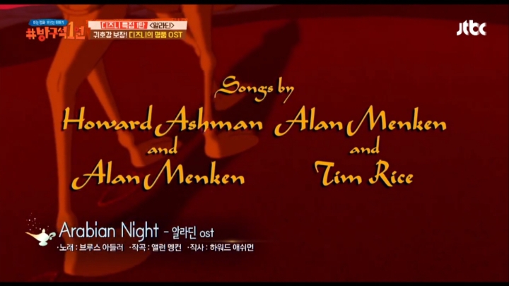 [1열] 그동안 수능금지곡 잘못 이해한 변영주 감독 | 인스티즈