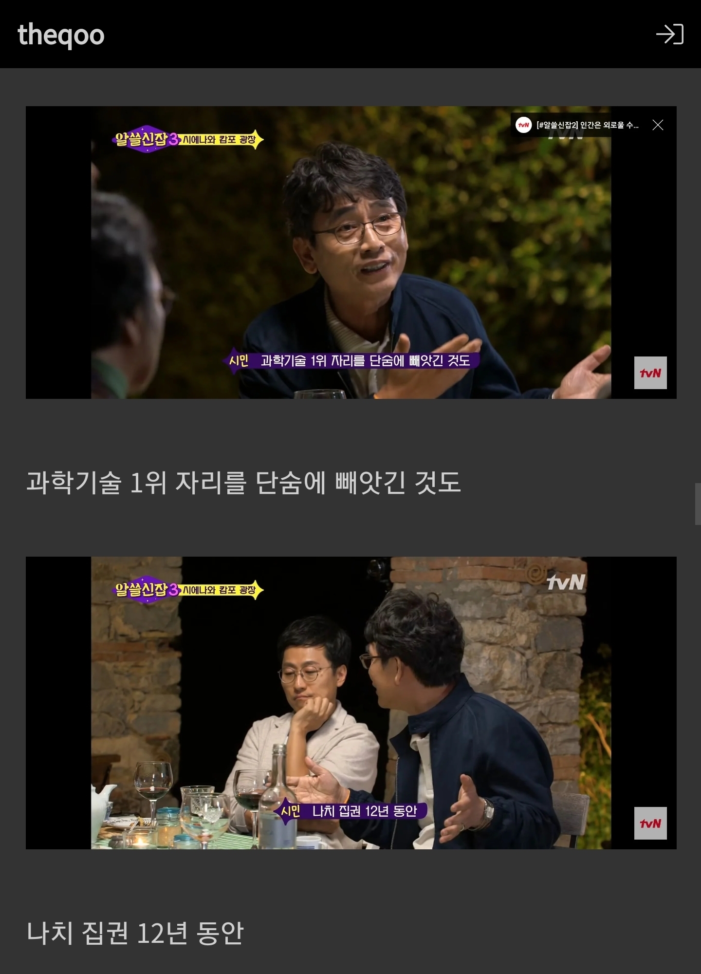 성소수자가 많이 사는 도시가 발전하는 이유 | 인스티즈