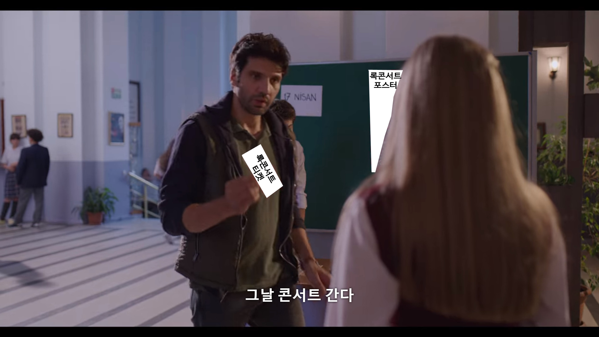 퇴학 당하게 생겼는데요.. 퇴학을 반대했던 유일한 선생님이 전근간대요. 전근을 막아야 해요! (스압) | 인스티즈