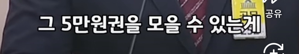 김건희가 마약 팔아서 계엄 준비했다 | 인스티즈