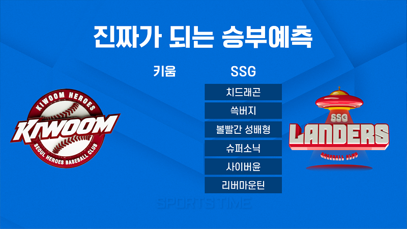 승리스포츠 이미지