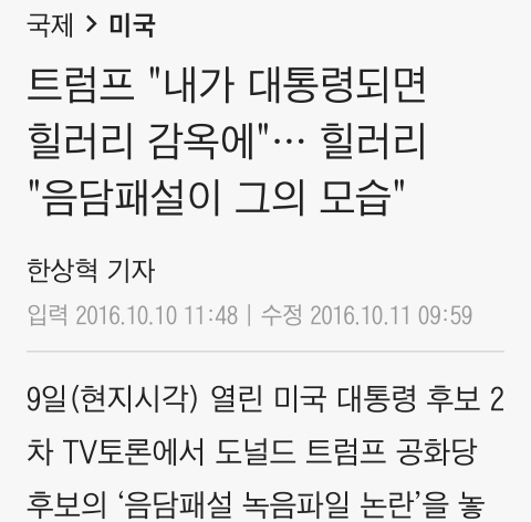 이재명 덕질 거부감 들어 ㄴㄴ 이제 정치는 팬덤이다, 그게 결정지을 것‼️ | 인스티즈