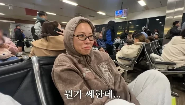 가비, 비행기서 두 번 쫓겨나 미국 공항서 노숙까지... "절대 잊지 않겠다" 분노 | 인스티즈