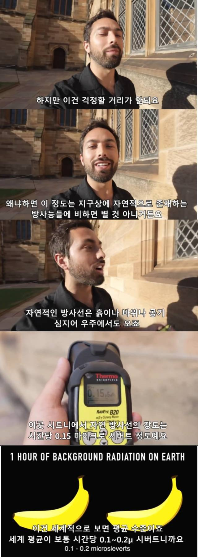 지구상에서 가장 방사능이 강한 곳을 찾아서 | 인스티즈