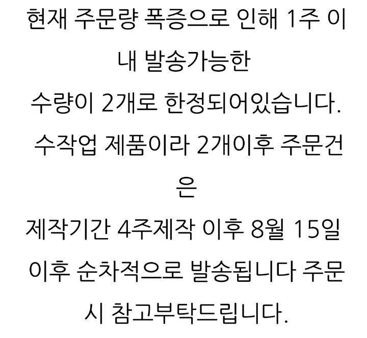 드라마 인기 따라 핫하다는 우영우 아이템들 | 인스티즈
