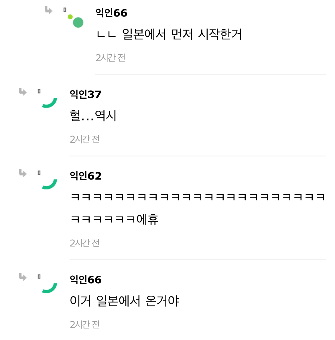 인간 3대욕구에 대체 누가 성욕 끼워넣은거임.... | 인스티즈