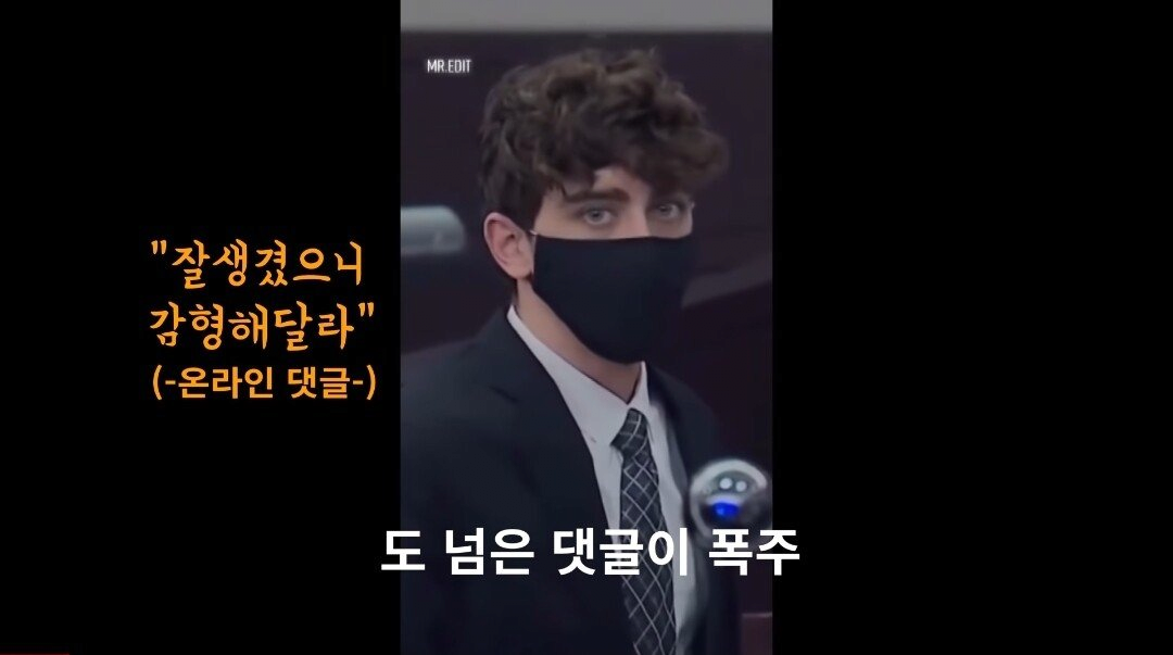 많은 팬이 생긴 미국 범죄자 | 인스티즈