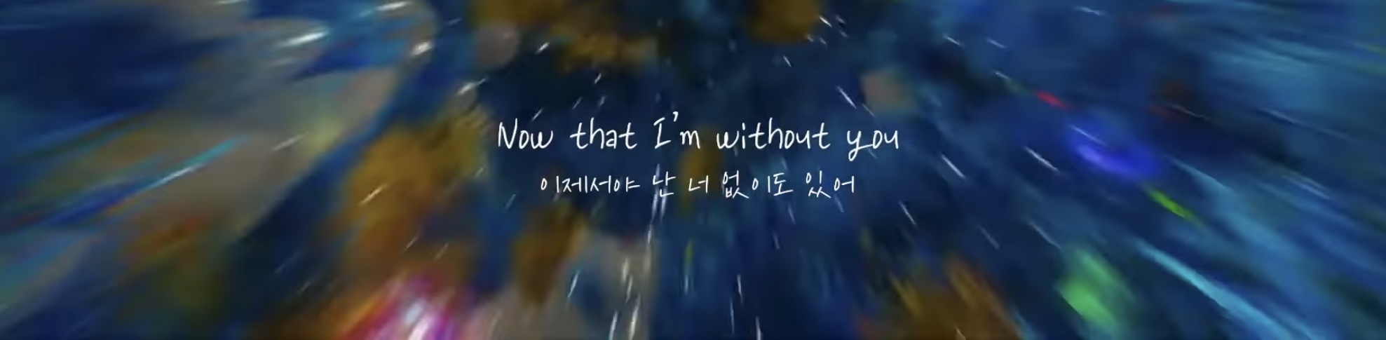 이번에 나온 뉴진스 신곡 가사 | 인스티즈