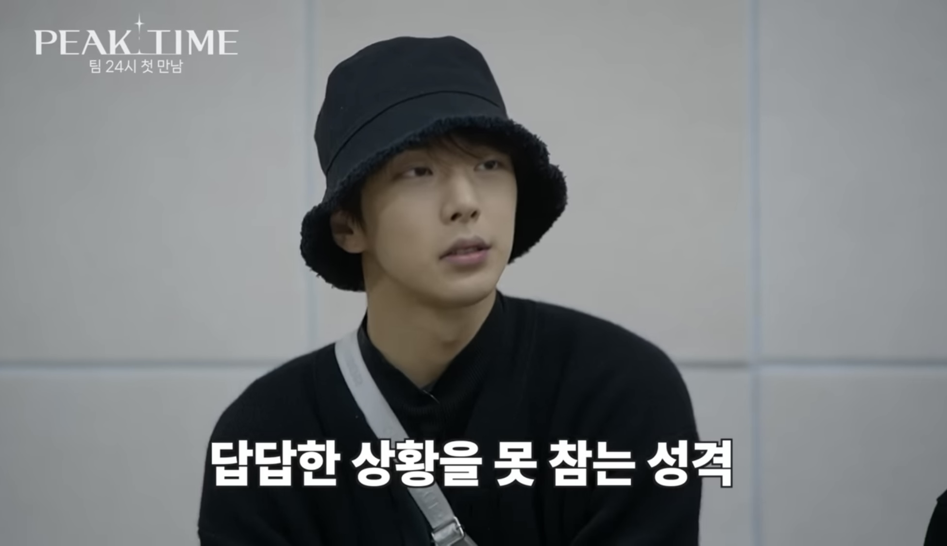 [피크타임] 다수의 INFP가 모였을 때 | 인스티즈