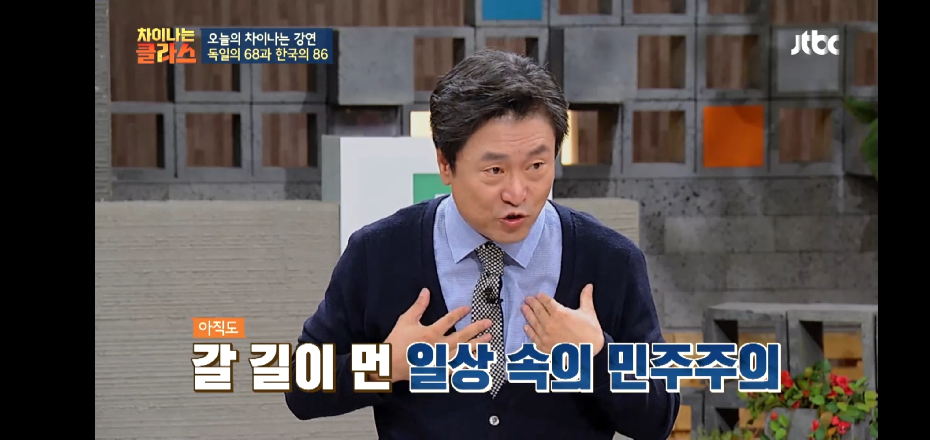 한국이 독재를, 같은 실수를 반복하는 이유 | 인스티즈