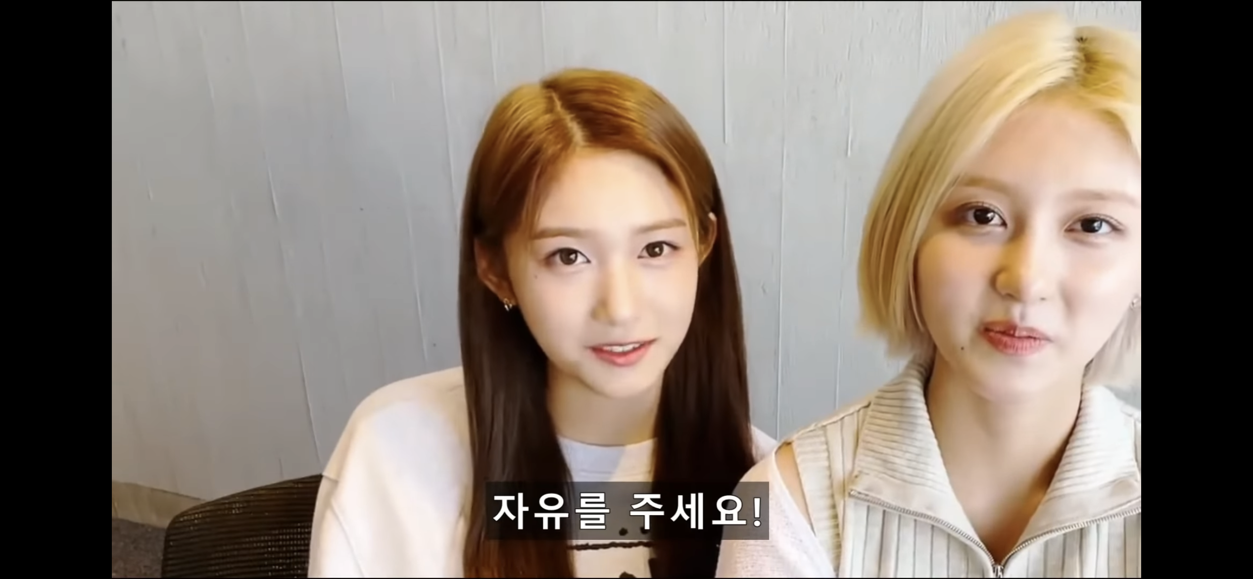 ?? : 회사에서 브이앱 보다 들키면 우리가 말해줄게요 저희 보는 거니까 방해하지 마세요~! | 인스티즈