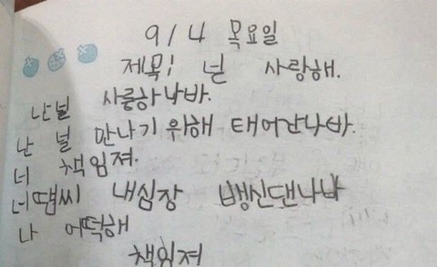 아형에서 우지와 이수근의 '키컸으면' 개그가 흥미로웠던 이유 | 인스티즈