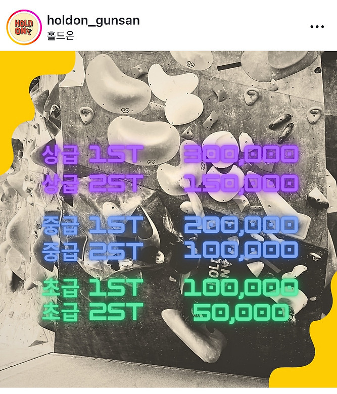 같은 대회인데 남자 100, 여자는 70인 대회 | 인스티즈
